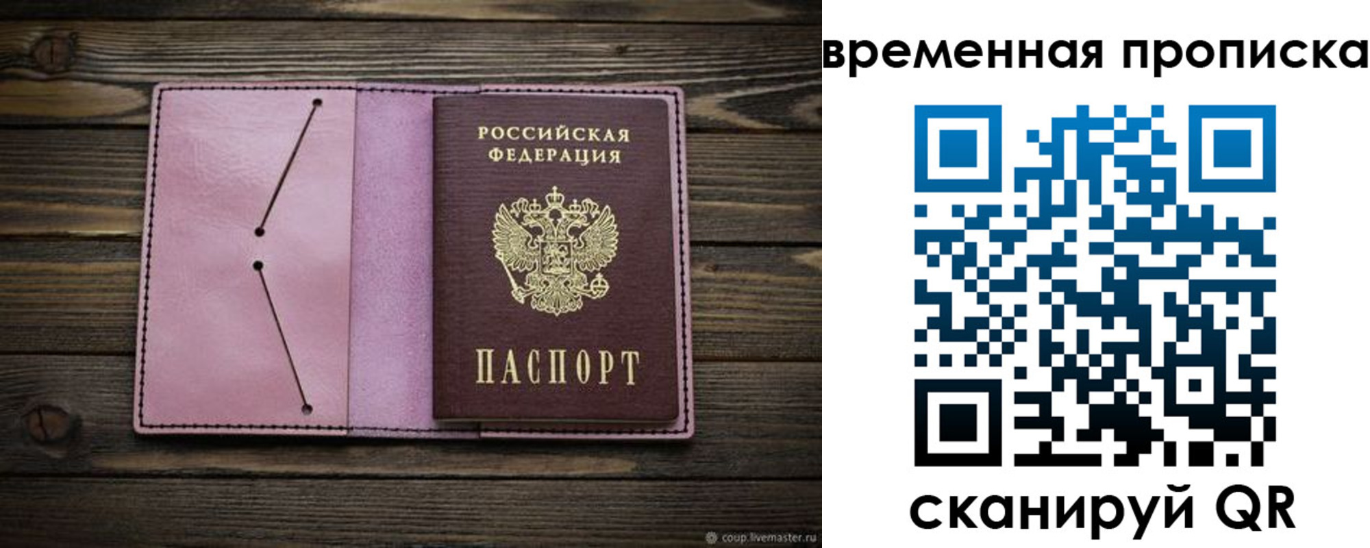 прописка иностранных граждан в Ненецком АО